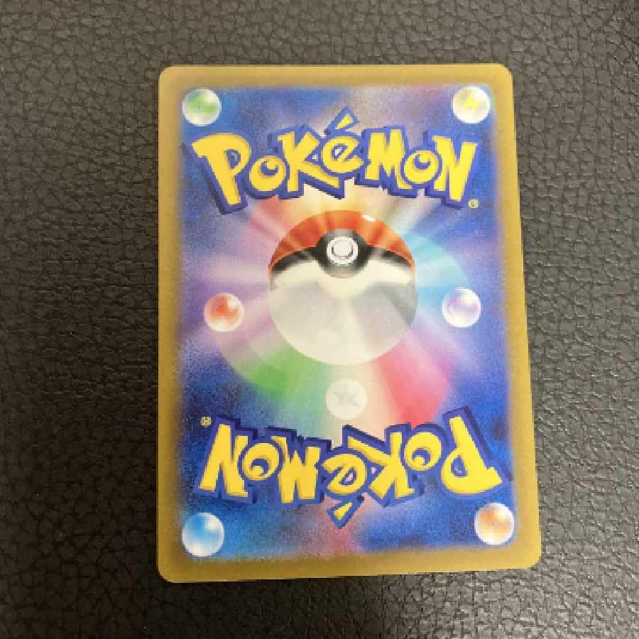 Pokemon card Leafeon vstar sar