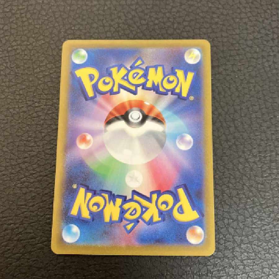 ポケモンカード コライドン ex sar 美品