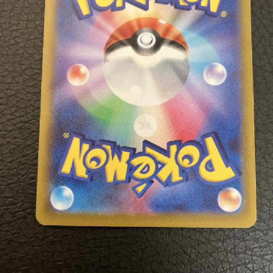 ポケモンカード コライドン ex sar 美品
