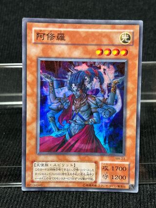 阿修羅 2期スーパーレア 【177】