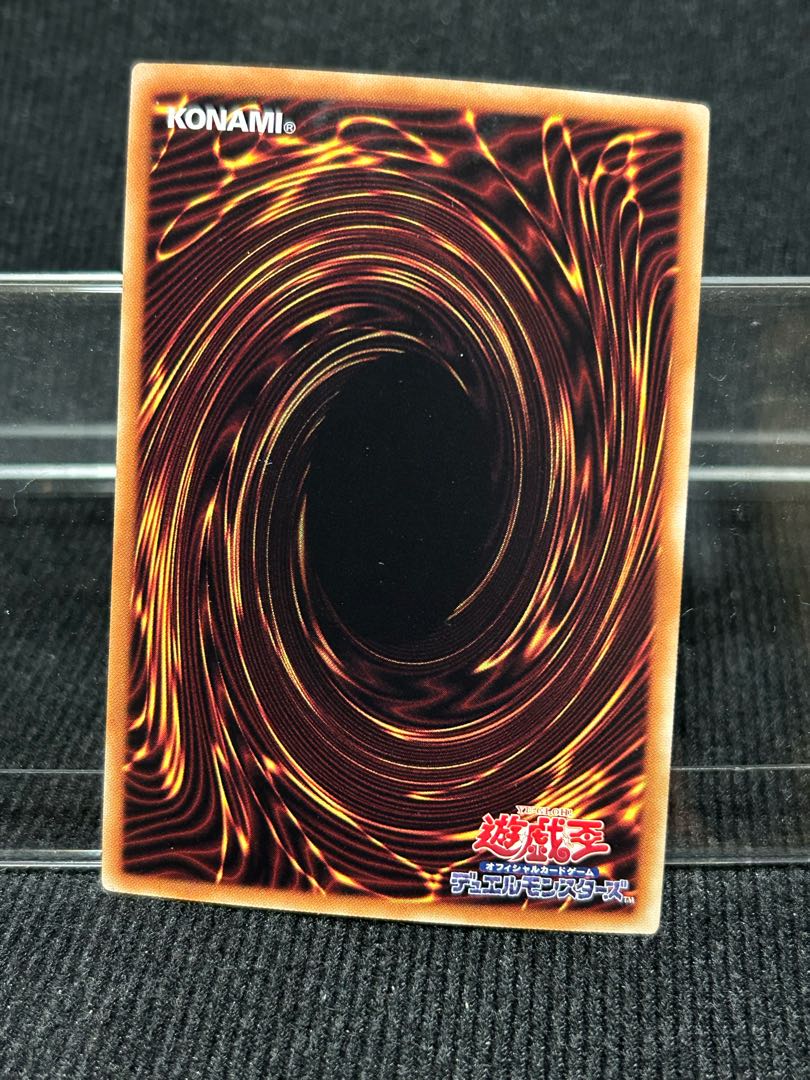 ドラゴンメイド・チェイム スーパーレア JP026