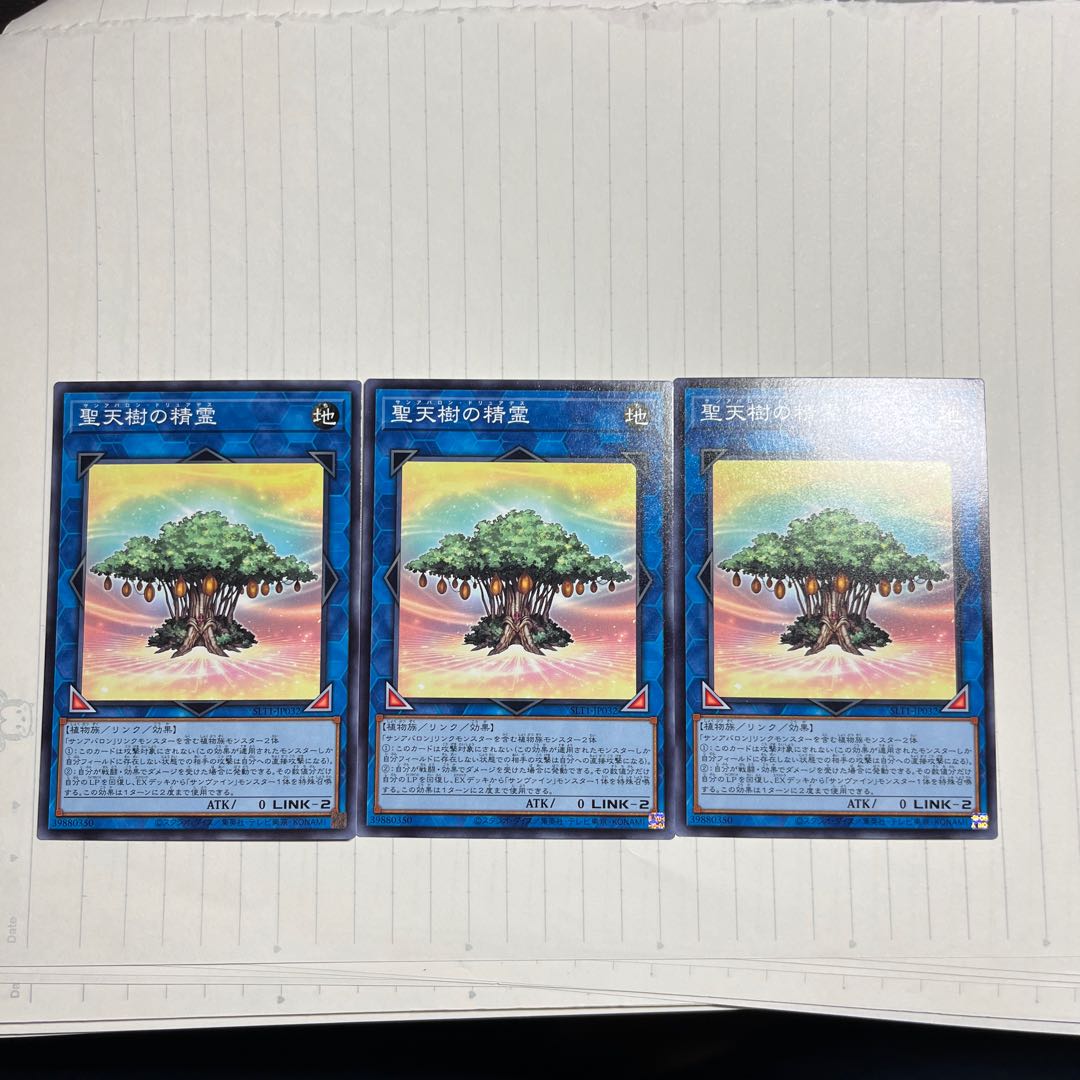 Sunavalon Dryades Normal JP032