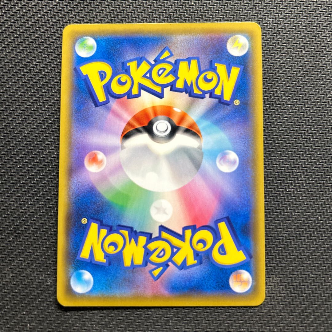 SilvallyGX SR 065/049