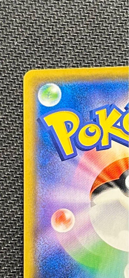 SilvallyGX SR 065/049