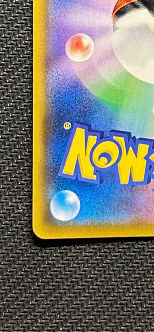 SilvallyGX SR 065/049