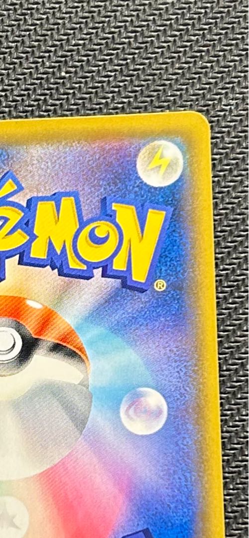 SilvallyGX SR 065/049