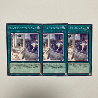 Purely Mystical Sheep #2Memory Normal JP061