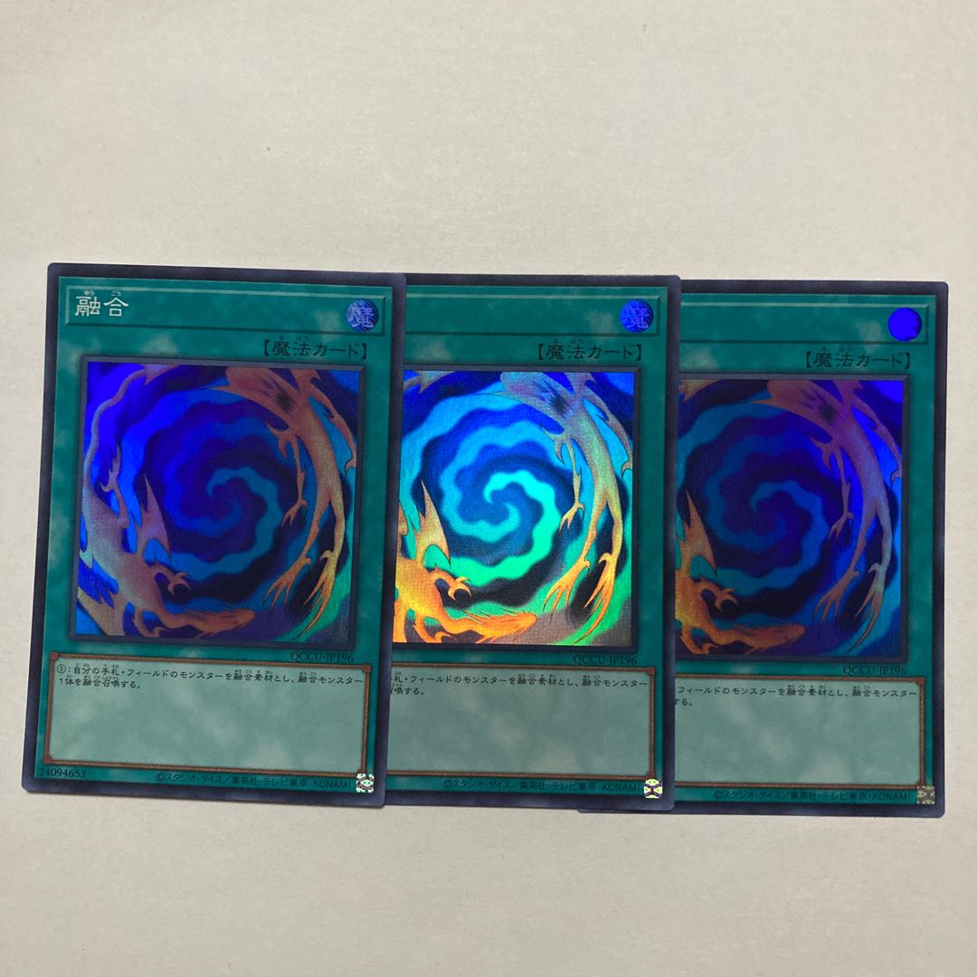 Polymerization Super Rare QCCU-JP196