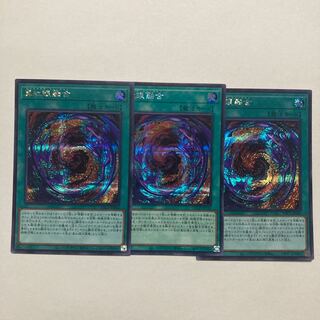 真紅眼融合 シークレットレア QCCP-JP116