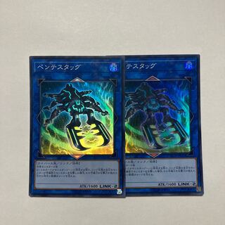 Pentestag Super Rare JP042