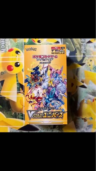 vstar universe pokemon cards