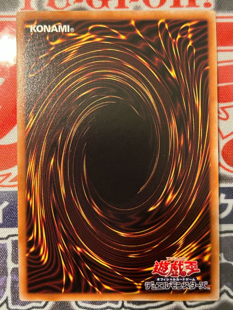 Yu-Gi-Oh! D.D. Crow Super DD Crow