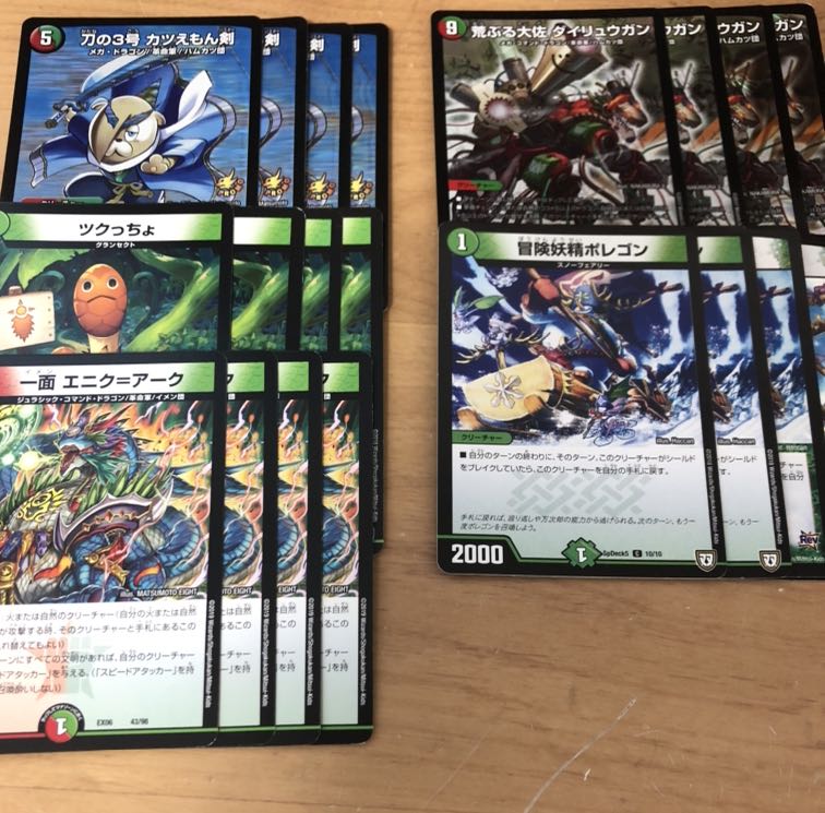 成長バスター パーツ