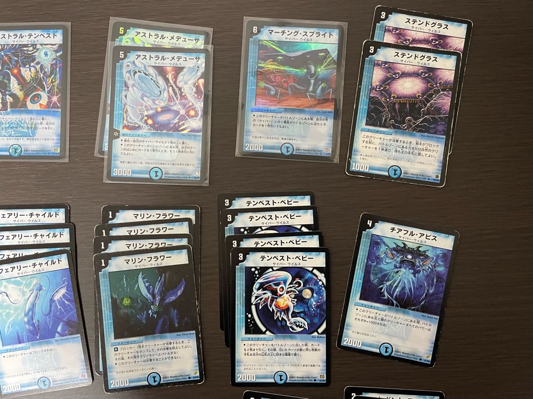 サイバーウイルスまとめ売り