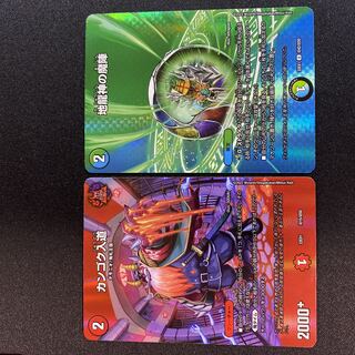 カンゴク入道 超15/超50 地龍神の魔陣 U 超42/超50