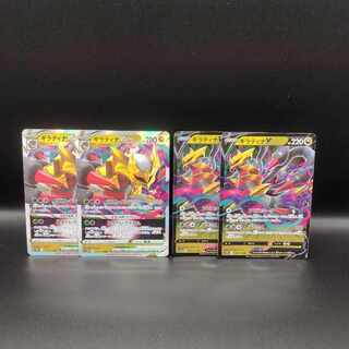 ギラティナV RR 110/172