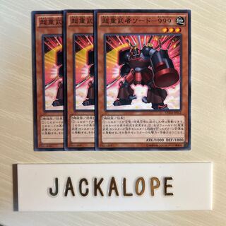 10744 Psychic Heavy Warrior Sword-999 $7171