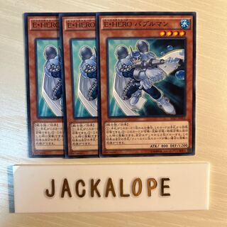 Elemental HERO Bubbleman $7176