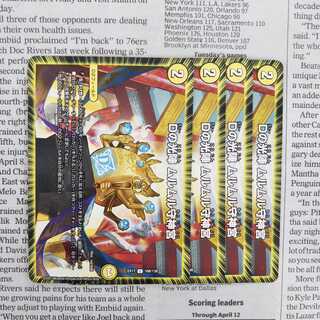 KD-3 D no Koujin Murumuru Mamoru Jingu C 108/138 DMEX-17 20th Anniversary Psychic Appreciation Memorial Pack - Ultimate Chapter Duke King MAX