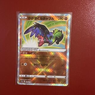 Kagayaku Hawlucha K 043/067