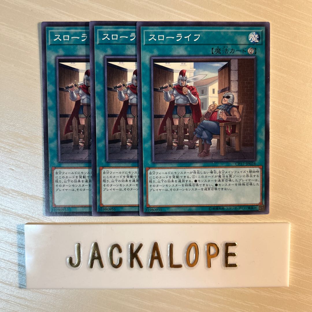 10746 Quiet Life $7183