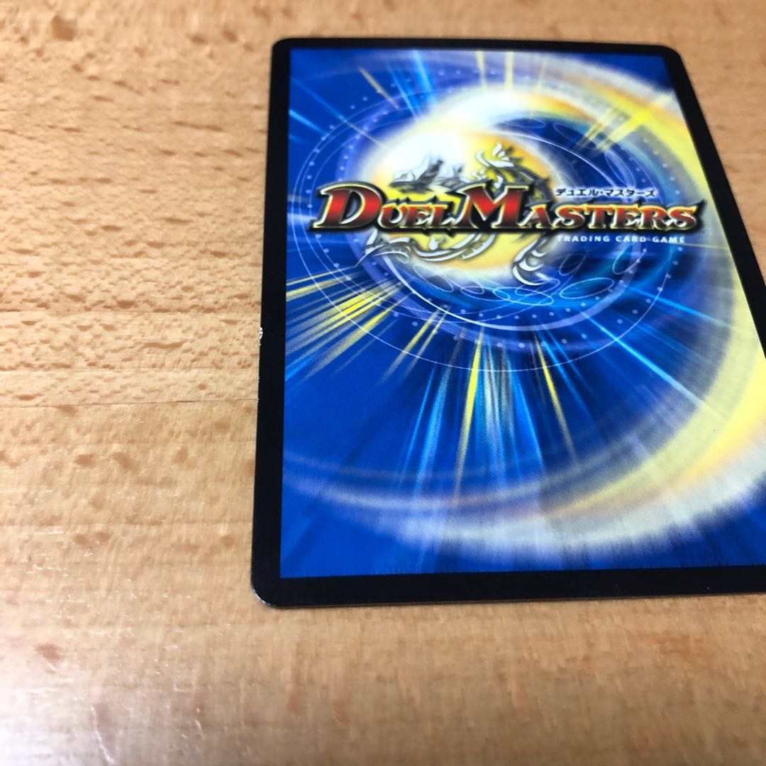 闘門の精霊ウェルキウス SR S3/S12