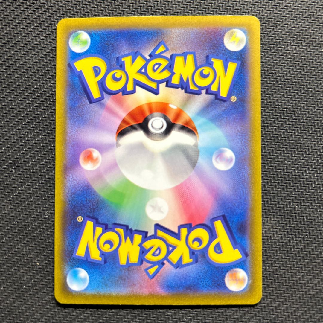 カエンジシ AR 077/073