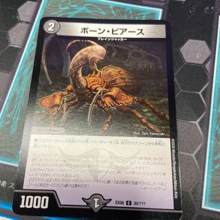 [Deficit Ready] Nicole Bolas Before Evolution