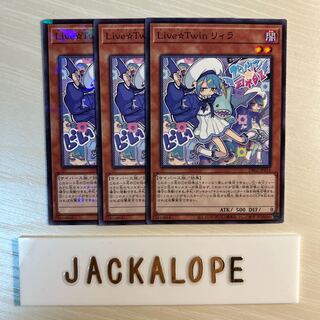 10751 Live☆Twin Lil-la $7194