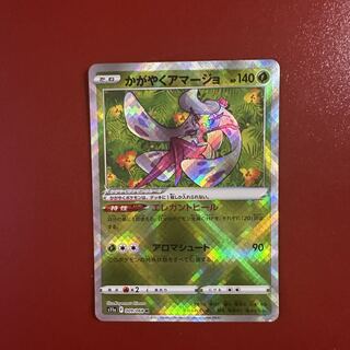 Kagayaku Tsareena K 009/068