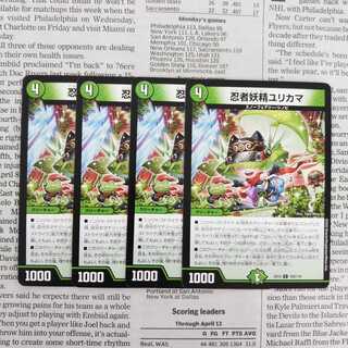 KD-3 Ninja Fairy Yurikama C 103/110 DMEX-12 The Strongest Strategy! Dralin Pack