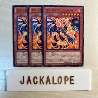 Volcanic Queen $7208