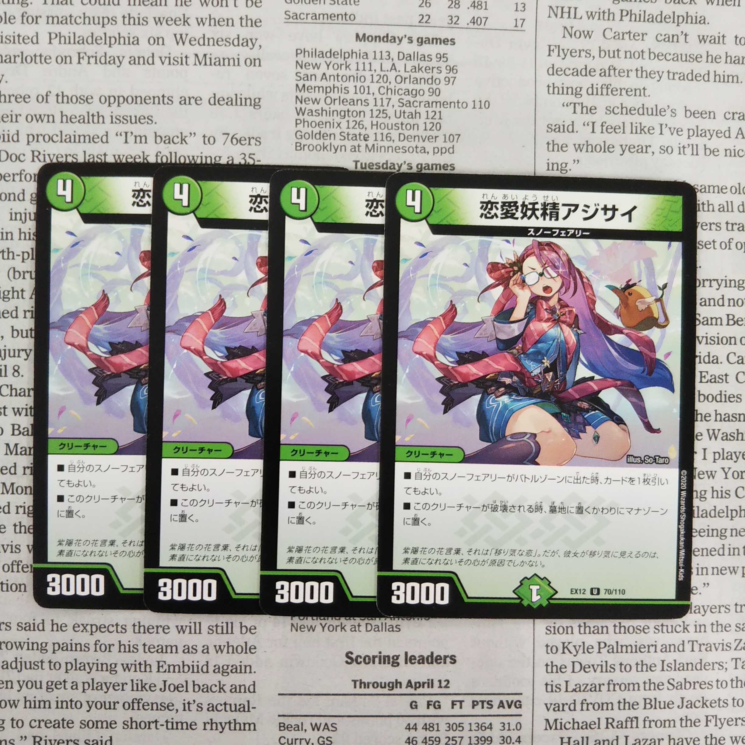 KD-3 Love Fairy Hydrangea U 70/110 DMEX-12 The Strongest Strategy! Dralin Pack