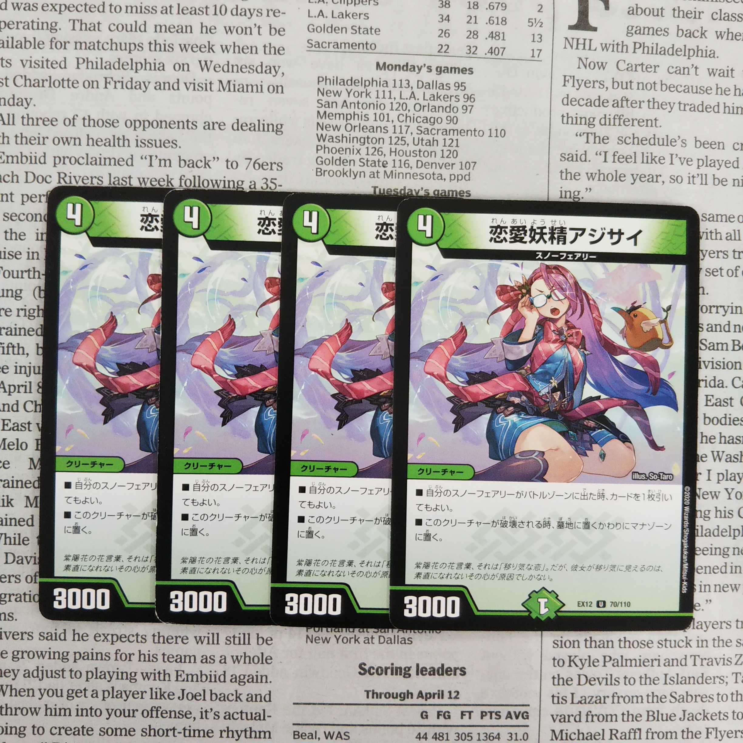 KD-3 Love Fairy Hydrangea U 70/110 DMEX-12 The Strongest Strategy! Dralin Pack