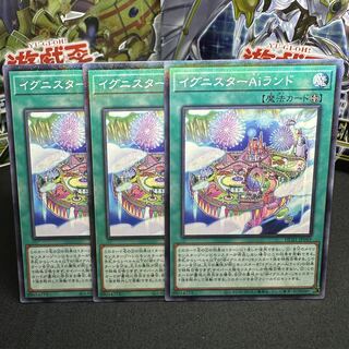 イグニスターAiランド パラレル ノーマル JP049