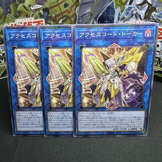 アクセスコード・トーカー パラレル ノーマル JP047