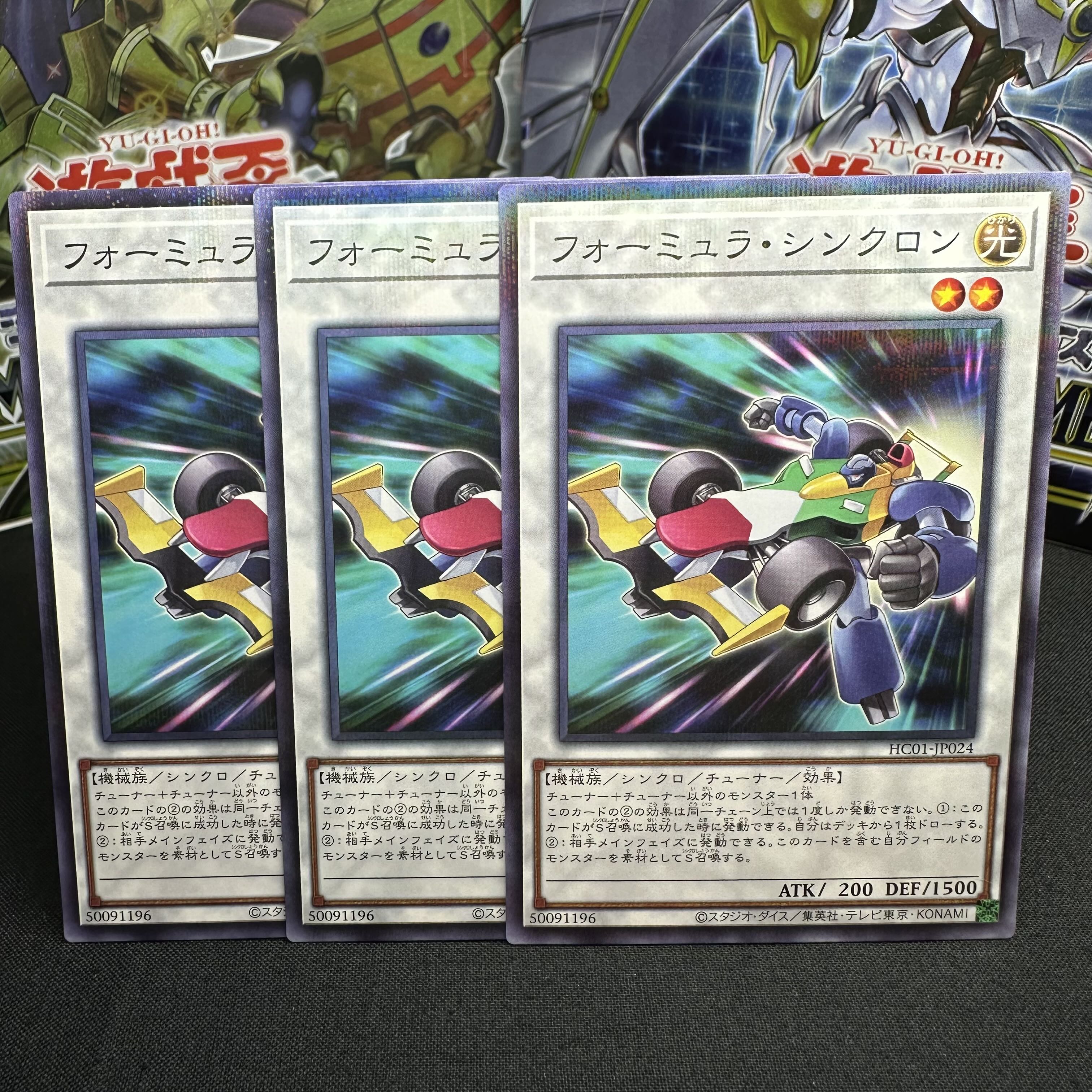 フォーミュラ・シンクロン パラレル ノーマル JP024