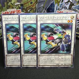 フォーミュラ・シンクロン パラレル ノーマル JP024