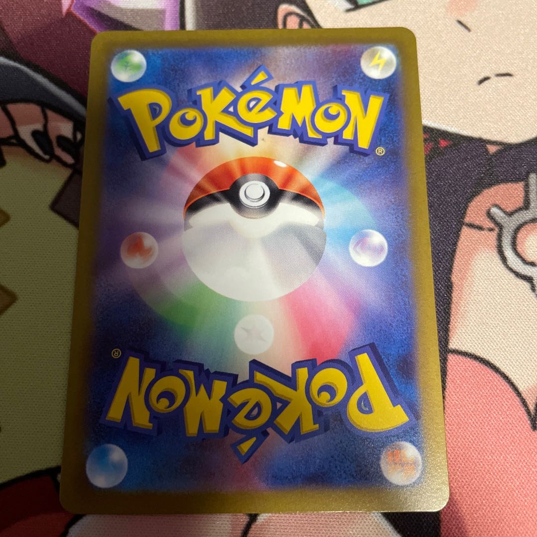 コイキング AR 080/073