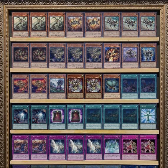 Ships immediately! [Crawler] Deck Yu-Gi-Oh Crawler Souma Krawler Spine Krawler Ranvier Krawler Receptor Krawler Glial Krawler Dendrite Krawler Axon Deus X-Krawler