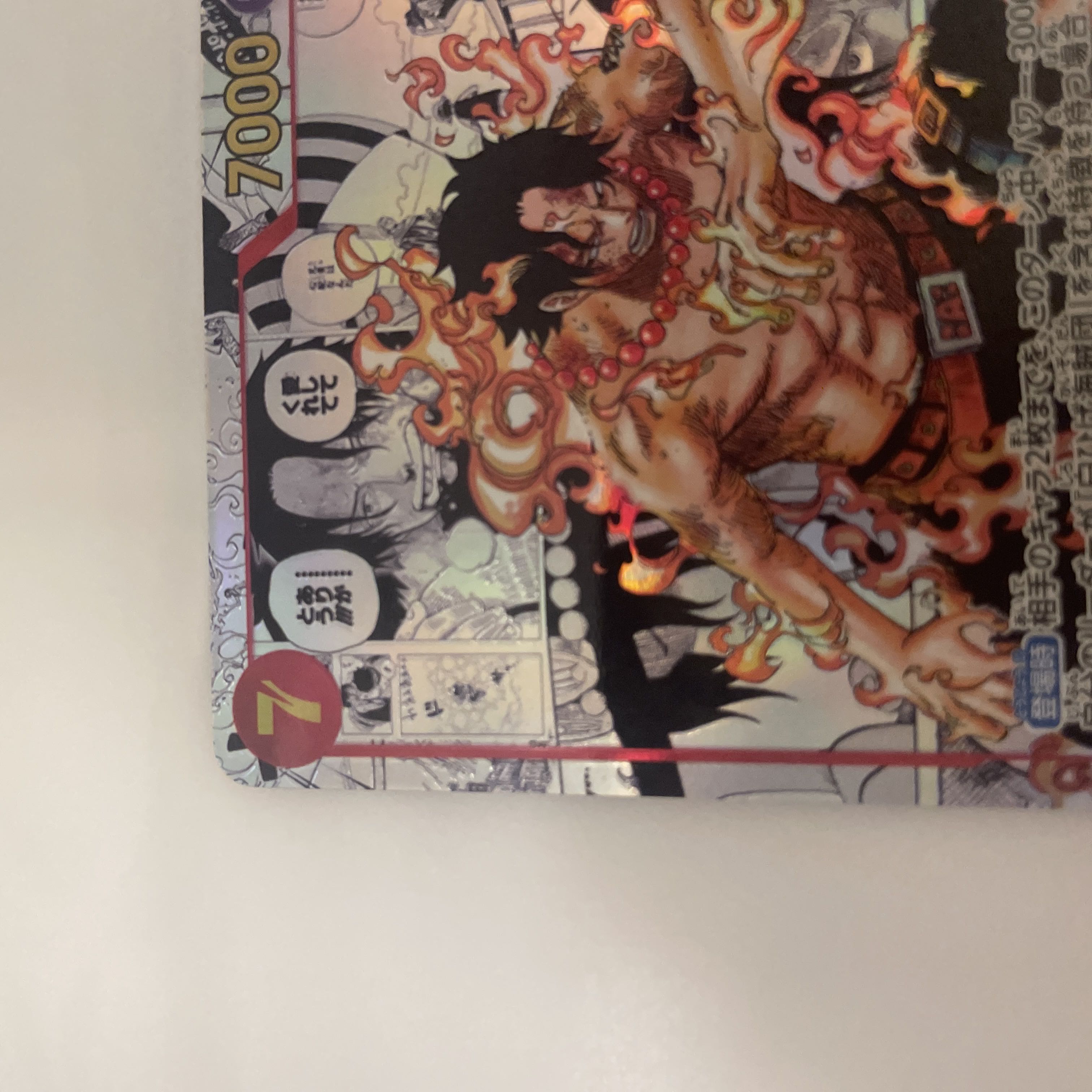 エース　スーパーパラレル