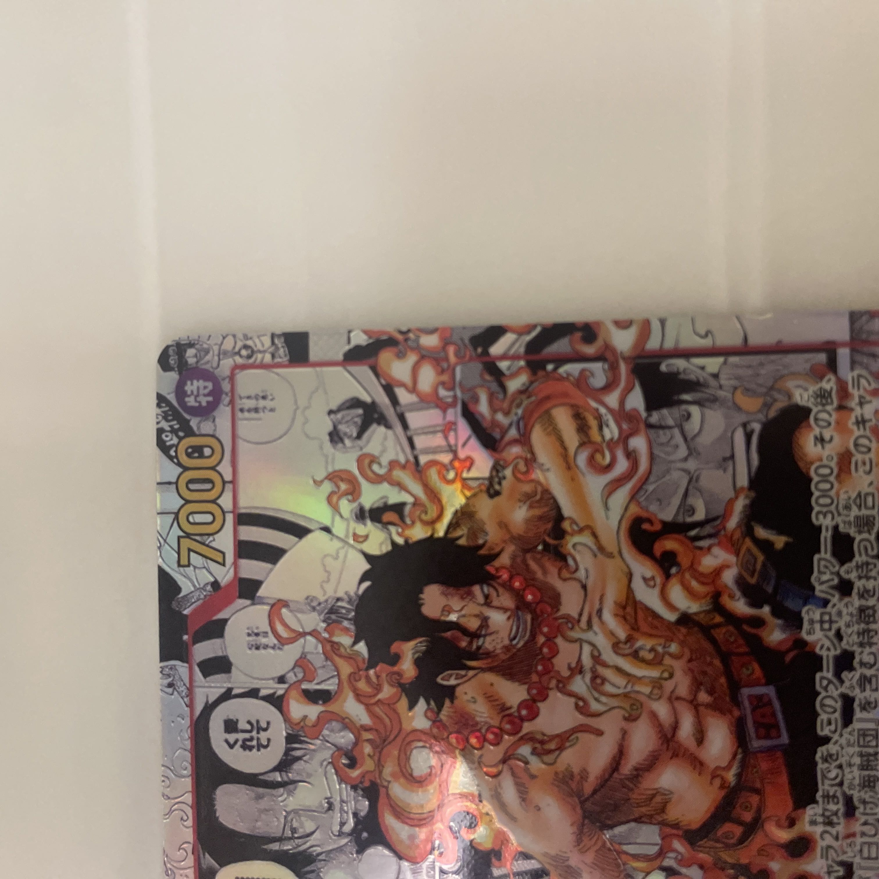 エース　スーパーパラレル