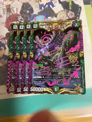 [Lowest price]Gigandidanos KGM KM3/KM3