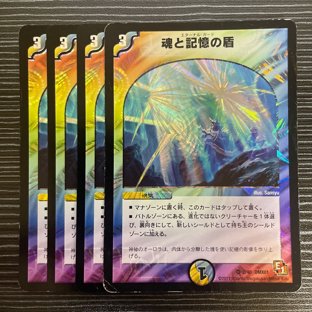 Miraculous Snare VR 2/40