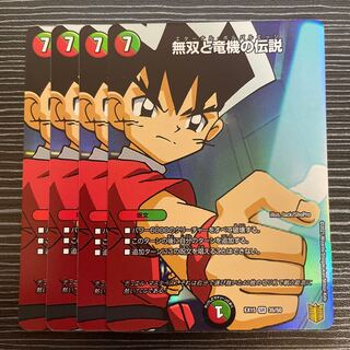 無双と竜機の伝説 SR 35/50