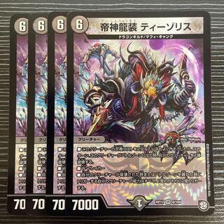 Teishin Ryusou Tizo Squirrel VR 8/104