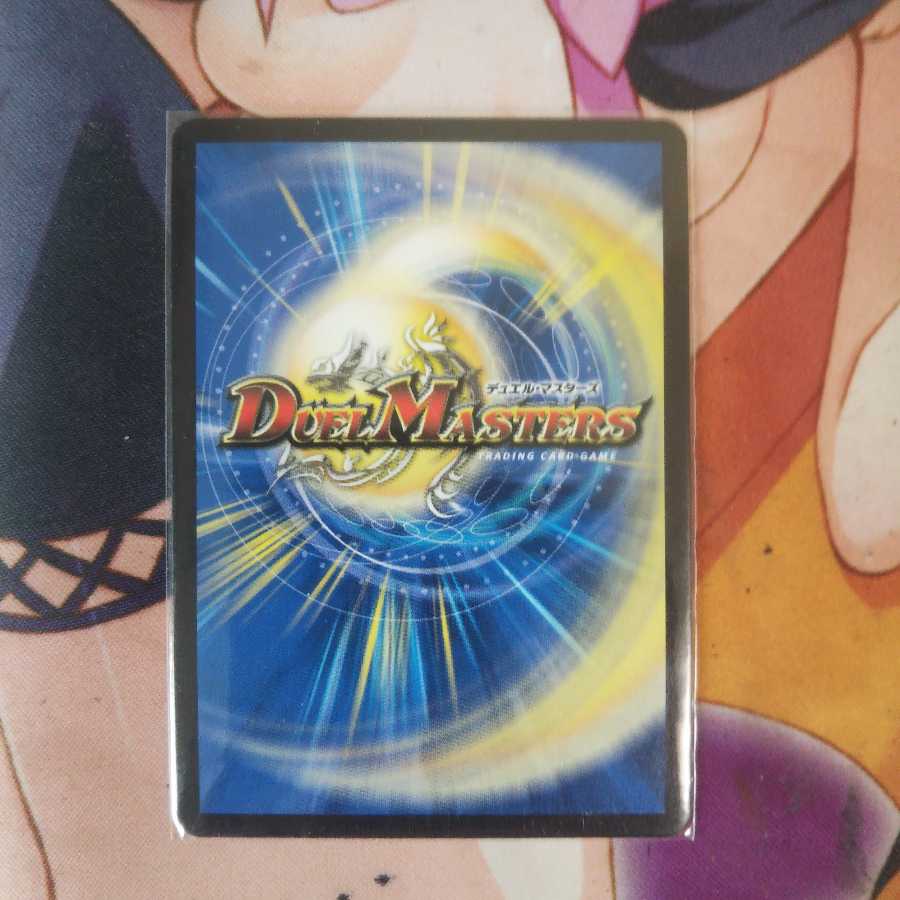 最安値! ライマー・ドルイド 一枚