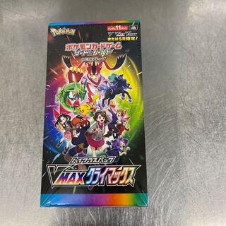 High Class Pack VMAX Climax Unopened Box PK-125 1BOX