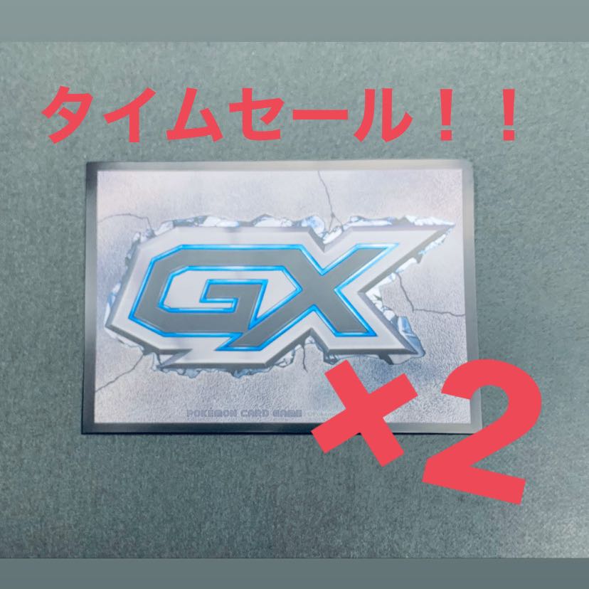「GX(ポケモンカードジム スペシャルジムバトル)」スリーブ・GXマーカー