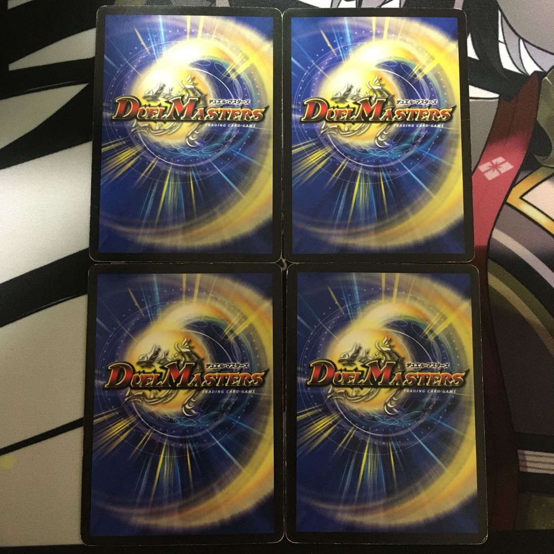 Bakushosengi Red Riders C 50/55